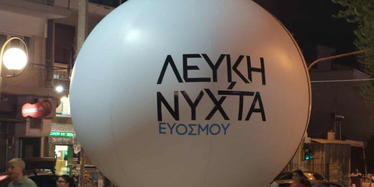 Κοσμοσυρροή στον Εύοσμο