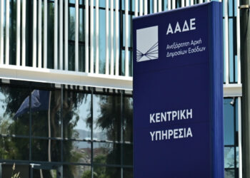 ΑΑΔΕ: Ποιοι πρέπει να κάνουν δήλωση για το timologio και το myDATAapp