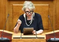 Βουλή: Στις 12.30 η ψηφοφορία για την Έλενα Ακρίτα για την αντιπροεδρία του Κοινοβουλίου – Πώς θα ψηφίσουν τα κόμματα