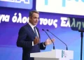Επιχείρηση “ξεκαθάρισμα πολιτικού τοπίου” από το Μαξίμου πριν από τη ΔΕΘ: Σκληραίνει η επίθεση σε ΠΑΣΟΚ και ΕΛΑΣ, νέα τακτική απέναντι στον Σαμαρά