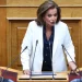 Μπακογιάννη: “Αν ο Σαμαράς συνεχίσει με αυτή τη χολή θα συσπειρώσει τη ΝΔ”