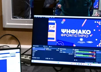 Ψηφιακό Φροντιστήριο: Πρόσκληση για αναπληρωτές εκπαιδευτικούς – Ποιοι μπορούν να κάνουν αίτηση