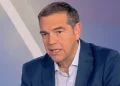 Α. Τσίπρας: «Ή εμείς ή κανείς» το δίλημμα – Η πατριωτική εισφορά αφορά περίπου 70 ισχυρές οικογένειες