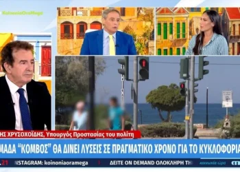Χρυσοχοΐδης: “Πρέπει να είσαι θαυματοποιός για να λύσεις το θέμα του Κηφισού, κατ’ εξοχήν Ρομά οι δράστες των τηλεφωνικών απατών”
