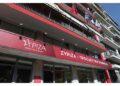 Εξεταστική για τα funds ζητά ο ΣΥΡΙΖΑ