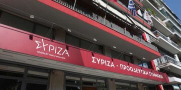 Εξεταστική για τα funds ζητά ο ΣΥΡΙΖΑ