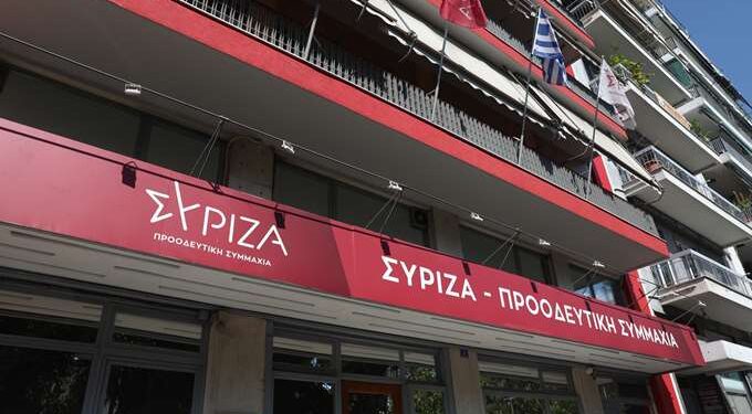 Εξεταστική για τα funds ζητά ο ΣΥΡΙΖΑ