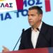 Το «ζεν» του Αλέξη και η απουσία του Χαρίτση