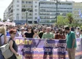 ΑΔΕΔΥ: Στάση εργασίας την Τετάρτη 21 Οκτωβρίου – Ποιούς αφορά, τι διεκδικούν οι εργαζόμενοι