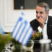 Ενέργεια, εκλογές και Γκίλφοϊλ: Οι σχεδιασμοί του Μαξίμου και οι επόμενες κινήσεις της Ουάσιγκτον