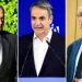 Γενέθλια ΝΔ: Η στρατηγική επιλογή Μητσοτάκη να μην πει λέξη για Σαμαρά