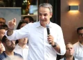 Μητσοτάκης από Πιερία: “Καμία περιοχή δεν είναι ξεχασμένη, όλοι θα έχουν τις ίδιες ευκαιρίες και υπηρεσίες”