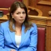 Υπόθεση ΟΠΕΚΕΠΕ: Αναβλήθηκε για τις 20 Νοεμβρίου η δίκη της Κατερίνας Παπακώστα
