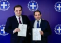 Προϋπολογισμός 2027: “Σε έναν κόσμο που γίνεται πιο απρόβλεπτος, η Ελλάδα γίνεται πιο ισχυρή”
